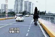 女青年六安月亮島遛馬 沿途引人圍觀