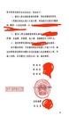 內(nèi)蒙古民警持槍傷人案?重審宣判！從“故意殺人”到“故意傷害”，無期徒刑改判有期徒刑四年