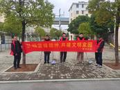 安慶經(jīng)開區(qū)羅沖社區(qū)：傳承弘揚(yáng)雷鋒精神 共建整潔宜居社區(qū)