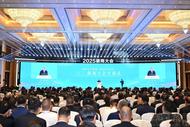 他們的“聚”，是一團“創新之火”：2025徽商大會觀察