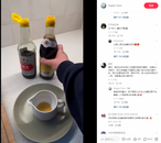 美味由我不由天，珠江桥牌的时间之酱走向世界！ 