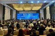 2025新质产业融合发展（合肥）大会开幕 专家提出：数字水印可为AI技术加“安全锁”