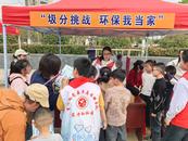 裕安區城南鎮寶豐寺社區開展 “圾分挑戰 環保我當家”垃圾分類宣傳活動