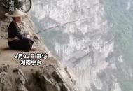 上班睡覺也能賺錢 湖南一景區(qū)招100名“姜太公” 已有兩三百人報名