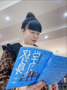 閱讀提升自我 感悟點(diǎn)亮初心 蚌埠鐵二小開(kāi)展2025年教師寒假讀書(shū)活動(dòng)