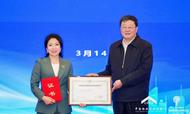 中国物业管理协会社区生活服务专业委员会换届会在昆明市召开，安徽省社区服务业协会8名会员代表当选委员