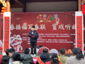 安徽善之源肥西志愿服務(wù)隊開展“迎春接福寫春聯(lián) 賞戲聽曲慶新年”公益活動