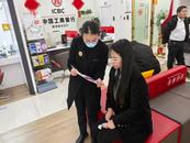 保障金融权益 助力美好生活——工行巢湖支行金融消费者权益保护教育宣传在行动