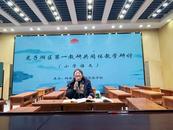 聚焦課堂，共研共進  ——蚌埠市龍子湖實驗學校開展龍子湖區第一教研共同體教學研討活動