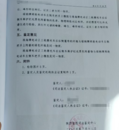老人騎車遭遇剮蹭后不幸去世  民警：建議家屬走訴訟程序