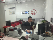 中國工商銀行阜陽分行最美客服經理風采展示：界首支行肖騰飛