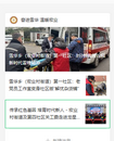 “龍小雷”傳承雷鋒精神 紅領(lǐng)巾踐行時代擔(dān)當(dāng) ——解放一路小學(xué)開展“學(xué)雷鋒”主題系列活動