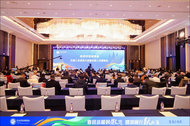 杭州市安徽商会五届二次会员大会（五届二次理事会）暨第三届徽商西湖讲坛圆满举行 