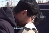 兩名女幼師出租屋遇害案 二審維持死刑判決遇害者 家屬：終于可以告慰女兒
