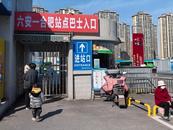 合肥至六安“站點(diǎn)巴士”延伸至六安汽車客運(yùn)西站