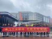 參與平安建設，共建美好家園