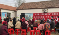 濉溪縣百善鎮：一杯清茶沁心脾 家風宣講潤萬家