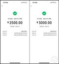 豐巢洗護升級“擅自換鞋底”事件賠償方案：按原價5500元賠付并道歉