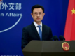 外交部回应“杜特尔特向中国寻求庇护”