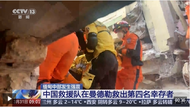 中國救援隊在緬甸曼德勒救出第四名幸存者