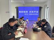聯防聯控 共筑平安  