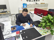 中國工商銀行阜陽分行最美客服經理風采展示：潁州支行張曉明