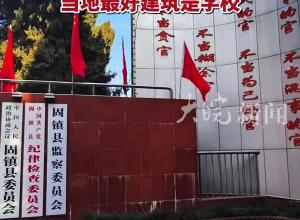 安徽固镇县委大院坚守平房办公60年 中轴线成百姓通勤便道 当地最好建筑是学校