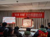 大觀區集賢路街道蔡山社區：探索“專業社工＋志愿服務”融合試點 激活基層治理新動能