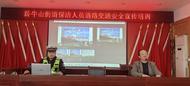 巢湖：守護“環衛橙”  精準送安全