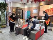保障金融权益 助力美好生活 ——工行合肥分行开展“3·15”金融消费者权益保护教育宣传活动纪实 