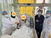 愛與希望的奇跡 安慶一一六醫院ICU里的生命保衛戰