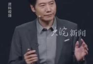 網友喊話小米生產衛生巾 小米客服回應：會把大家的訴求反映上去
