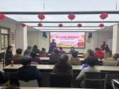 合肥市庐阳区亳州路街道古城社区举办长者学院之“用心沟通、用爱陪伴”讲座  