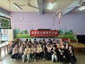 合肥市庐阳区亳州路街道古城社区：童梦圆之萌娃献花，共庆温馨三八节  