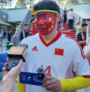球迷身穿2002年中國隊出線時球衣來助陣 國足對陣澳大利亞賽前氛圍拉滿 