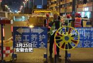 合肥44座下穿橋清淤作業完成  筑牢城市汛期安全防線