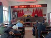 宜秀區白澤湖鄉獨秀社區：推進“掃黃打非” 共建文明社區