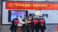 “繪五彩杯墊 綻巾幗芳華” ——合肥市陸大村開展慶祝“三八”國際婦女節活動 