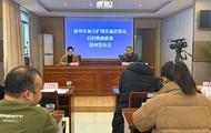 銷售額累計(jì)2.56億元！2025年池州市消費(fèi)品以舊換新“加力擴(kuò)圍”