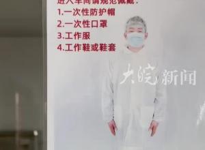 安徽符离集烧鸡将成为航空餐新品 记者揭秘飞机餐如何出炉