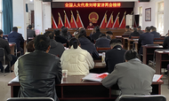 淮南市古溝回族鄉：全國人大代表劉琴回鄉宣講全國兩會精神