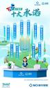 新華保險全新發(fā)布：2025年客戶服務(wù)十大承諾