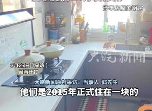 儿子起诉亡父同居情人要回房产 不料却遭对方反诉：要求支付13万装修款