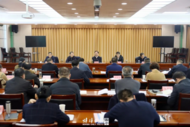 黃曉武主持召開蚌埠市生態環境保護委員會會議