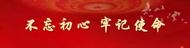 踐行雷鋒精神 情暖特教學校——樅陽中學團委開展學雷鋒志愿服務活動