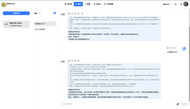 蚌埠電信攜手蚌埠三院，依托DeepSeek破局，開啟 AI 醫療智能化新征程！