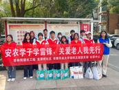 合肥市庐阳区杏林街道龙潭桥社区：安农学子学雷锋，关爱老人我先行  