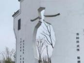  第二屆全國包公學(xué)術(shù)研討會在合肥舉行