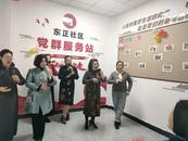 迎江區東正社區：“芳華綻放·傳承之美”黃梅雅韻盛宴