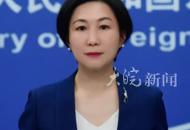 外交部回應“中國臺灣省”稱謂 臺灣作為中國的一個省沒有獨立地位 這是聯合國的一貫立場，均有案可查
